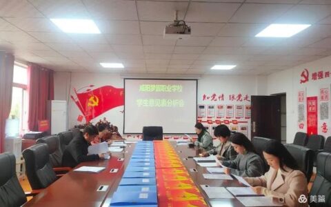 班队活动方案设计评语（学生意见分析会）