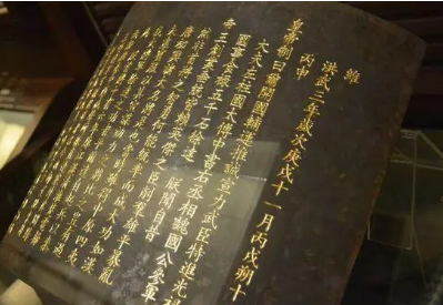 明朝有多少开国功臣有丹书铁券？其中绝大多数下场很惨