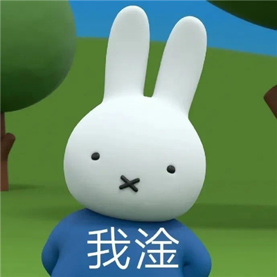 聊天一定要存的表情最新版 日常聊天用的表情