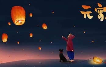 元宵节是为了纪念哪位历史人物？为什么要纪念他？