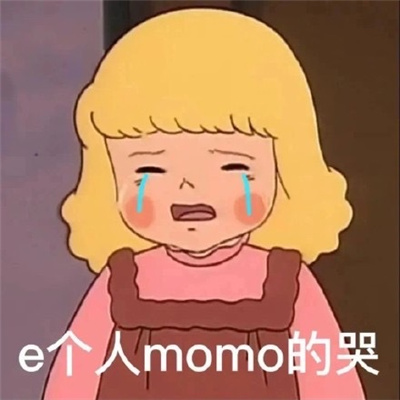 各种场合下都能用的表情 万能的快乐表情最新