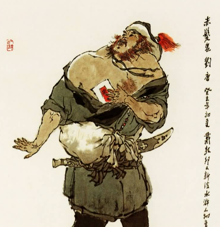 刘唐和李逵哪个厉害？武艺水平有多强？