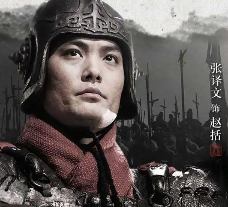 白起对赵括的评价原文是什么？历史记载是什么样的？