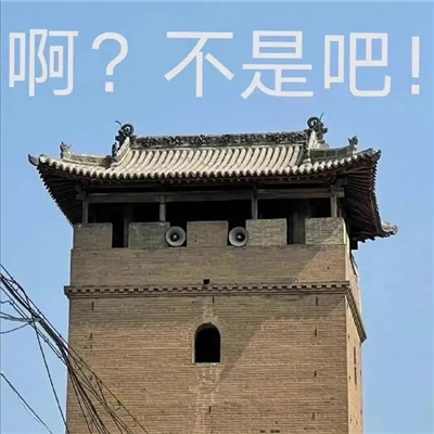 乱七八糟的但是却好用的表情 稀奇古怪的表情