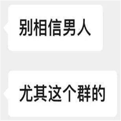 有病的很鬼畜的表情包 会给我们带来很多快乐的表情