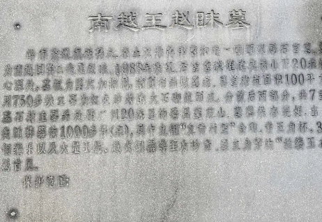 赵眜为什么叫赵胡？名字来源是什么？