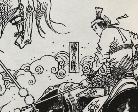 杨文广是什么时候出生的？历史上有记载吗？