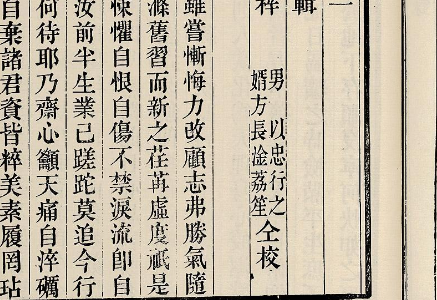 李二曲书法特点是什么？有什么成就存在？