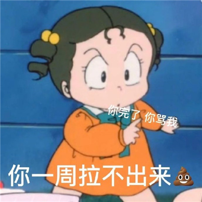 看着就会笑快乐的表情大全 全球通用表情快乐合集