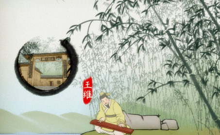 王维与孟浩然：诗坛双璧的深厚情谊