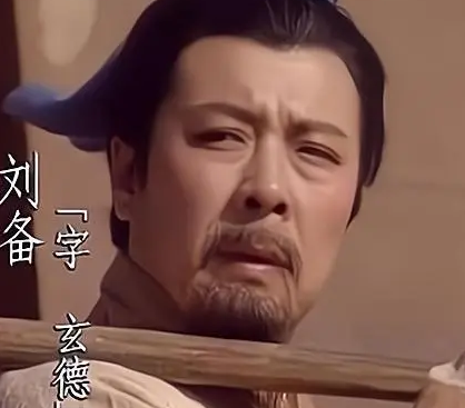 新野的风云人物&mdash;&mdash;刘备屯兵时期的人才收获