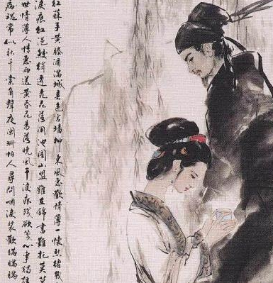 一段被历史尘封的爱情&mdash;&mdash;陆游与唐婉的离合悲欢