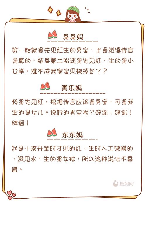 生孩子先破水还是先见红的多(先见红还是先破水)