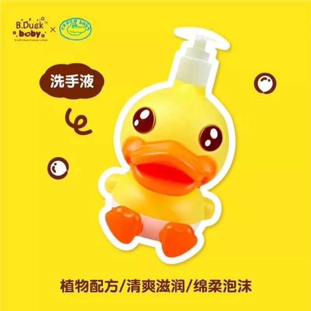 鳄鱼妈妈带鳄鱼宝宝玩(嘉佳小伙伴鳄鱼宝宝)