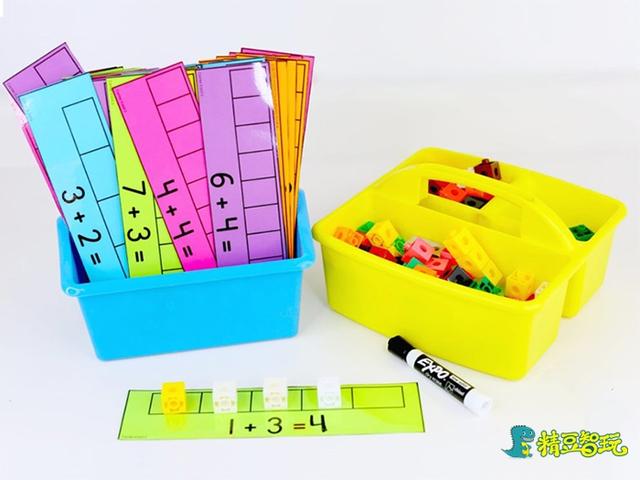 幼儿宝宝学20以内加减法（10以内加减法的科学启蒙）