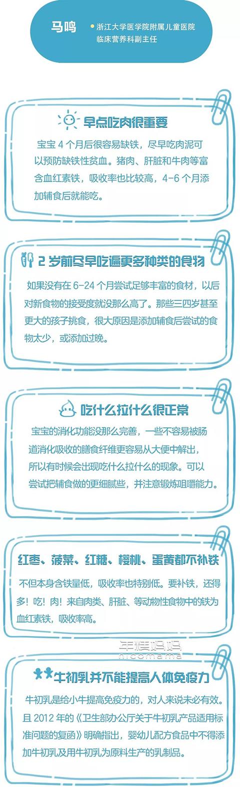 奶粉一般能喝多久(奶粉到底喝到几岁)