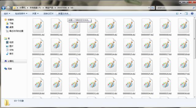 淘宝如何一键转发上传宝贝（淘宝宝贝批量操作）