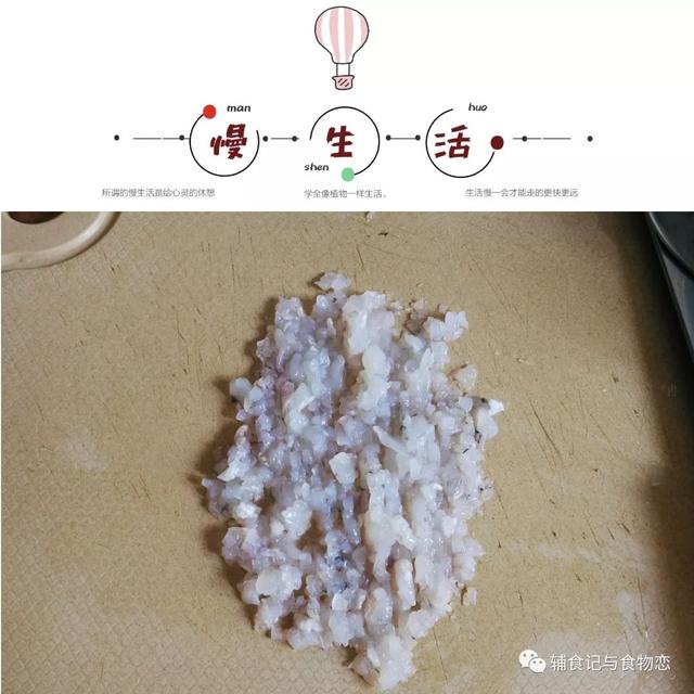 火锅店的虾滑为什么那么嫩(火锅店卖的虾滑Q弹鲜美)