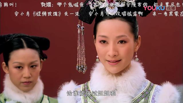 甄嬛传安陵容为什么不怀孕(甄嬛传安陵容为何怀孕之后智商下线)