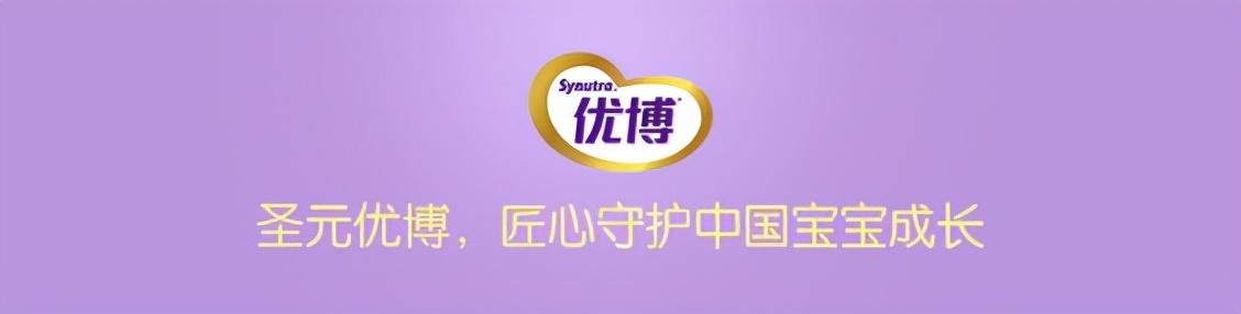 圣元婴幼儿配方奶粉(为您提供最优质的配方奶粉)