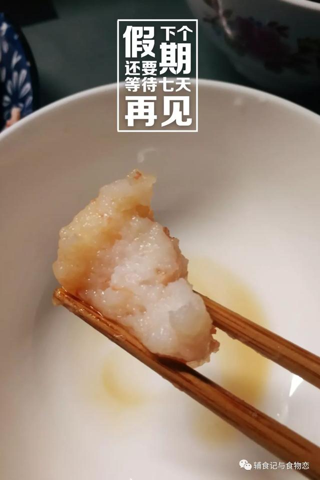 火锅店的虾滑为什么那么嫩(火锅店卖的虾滑Q弹鲜美)