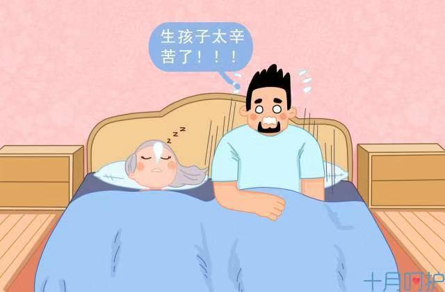 怀孕初期有什么困扰（怀孕了那层膜还在）