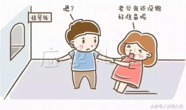 如何计算胎儿体重和身高(宝宝胖瘦提前知)