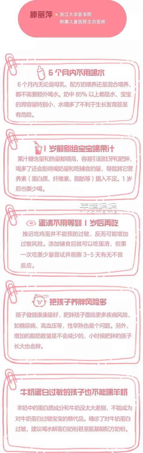 奶粉一般能喝多久(奶粉到底喝到几岁)