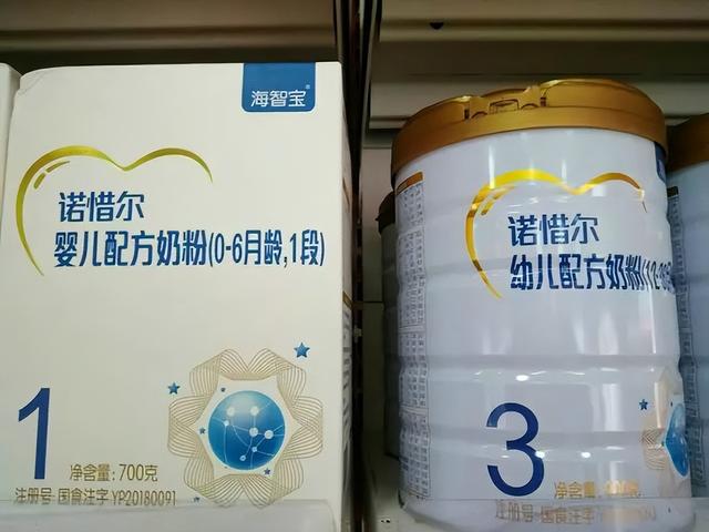 海智宝诺惜儿奶粉好吗(圣元海智宝诺惜尔奶粉怎么样)