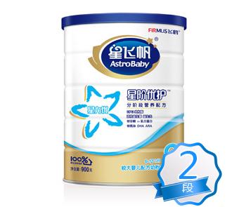 飞鹤乳业集团有限公司官网(飞鹤乳业专注高品质奶粉打造)