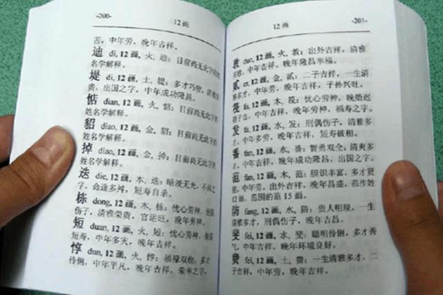 好听而具有寓意的宝宝名字(如何给宝宝取个寓意好且不重的名字)