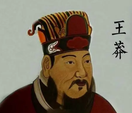 王莽被称之为穿越者 有什么证据能够证明其身份