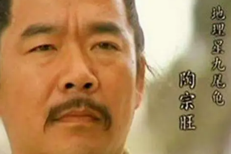 陶宗旺排名第几？实力很靠前吗？