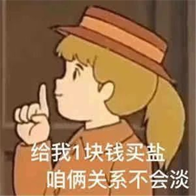 收集的聊天表情最热合集 网络上很好用的火热表情