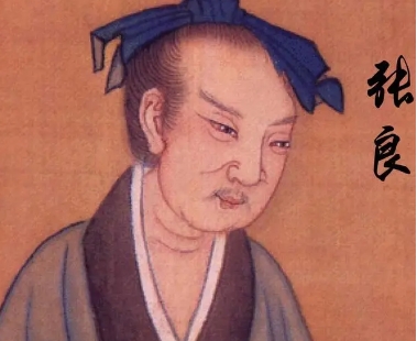 张良去世后，他的家族被清算了吗？