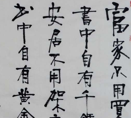 揭秘宋真宗皇帝御制《劝学篇》：古人如何鼓励读书