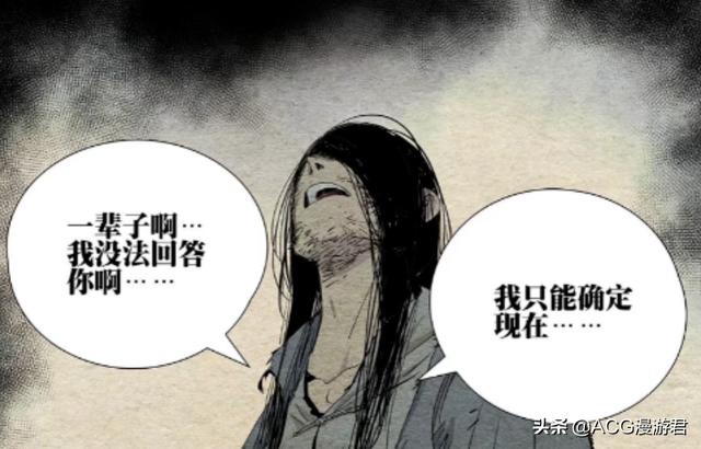 一人之下的冯宝宝到底是谁（一人之下全剧情复盘）