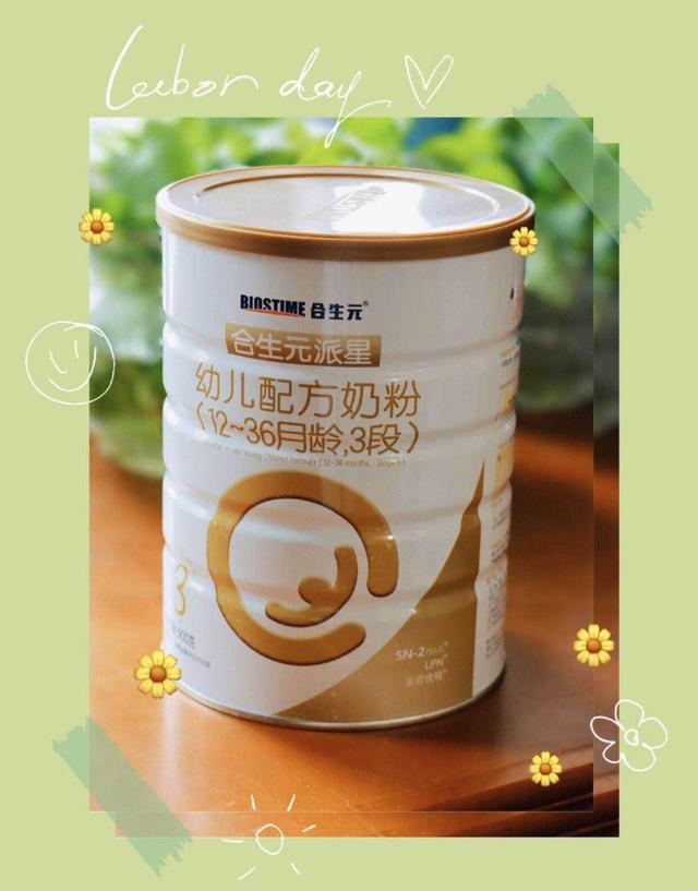 有什么新生儿奶粉推荐（宝妈分享新生儿奶粉排行榜中的好物）