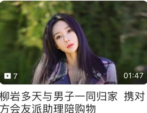 2天8个瓜曝四婚怀孕（2天8个瓜曝四婚怀孕）