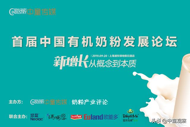 口碑最好的成人有机奶粉前十名（有奖投票21个有机奶粉）